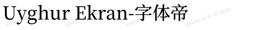 Uyghur Ekran字体转换